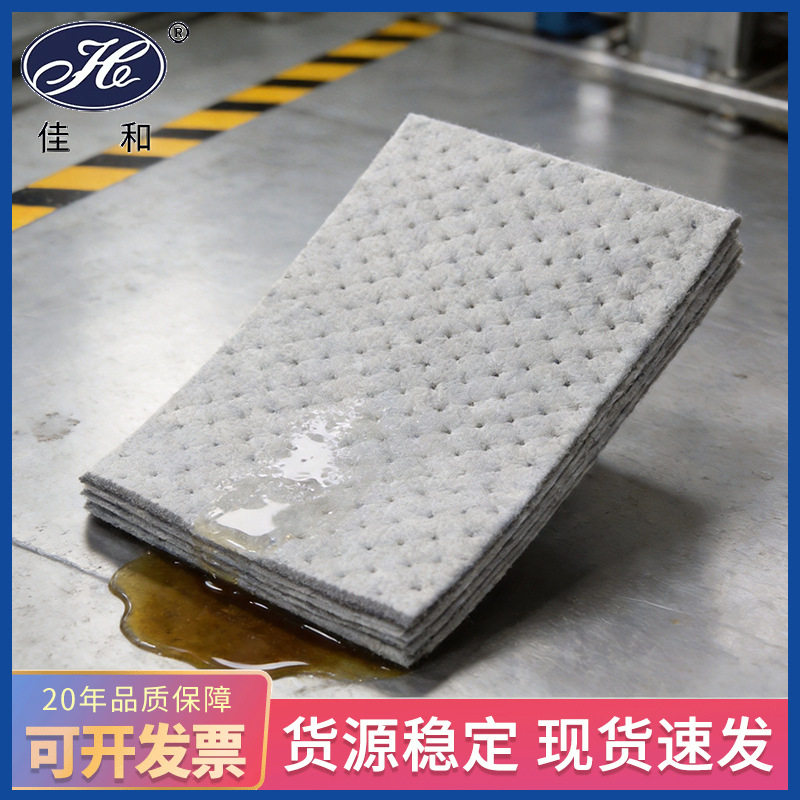 【吸液棉】工业吸有害液体吸附吸油棉棉复合压点吸液棉片过滤棉
