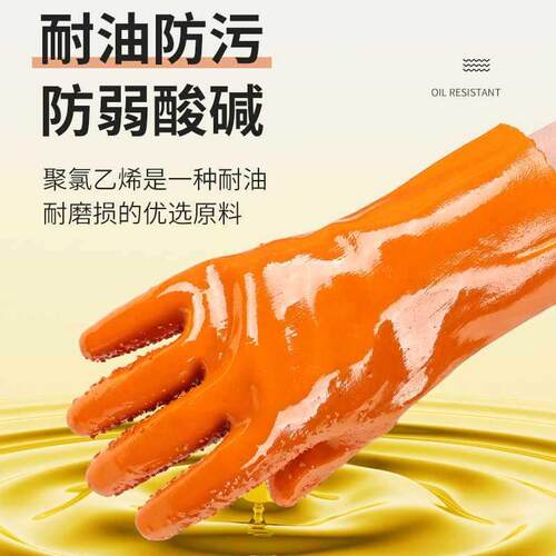 ?手GPA套劳鱼保耐磨作工防水防滑浸塑橡胶加厚胶皮杀止滑工防业油