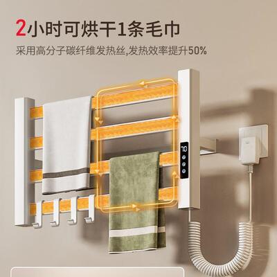 免打孔电热毛巾架小尺寸恒温NGL加间卫热浴巾架生烘干架机杆烘干