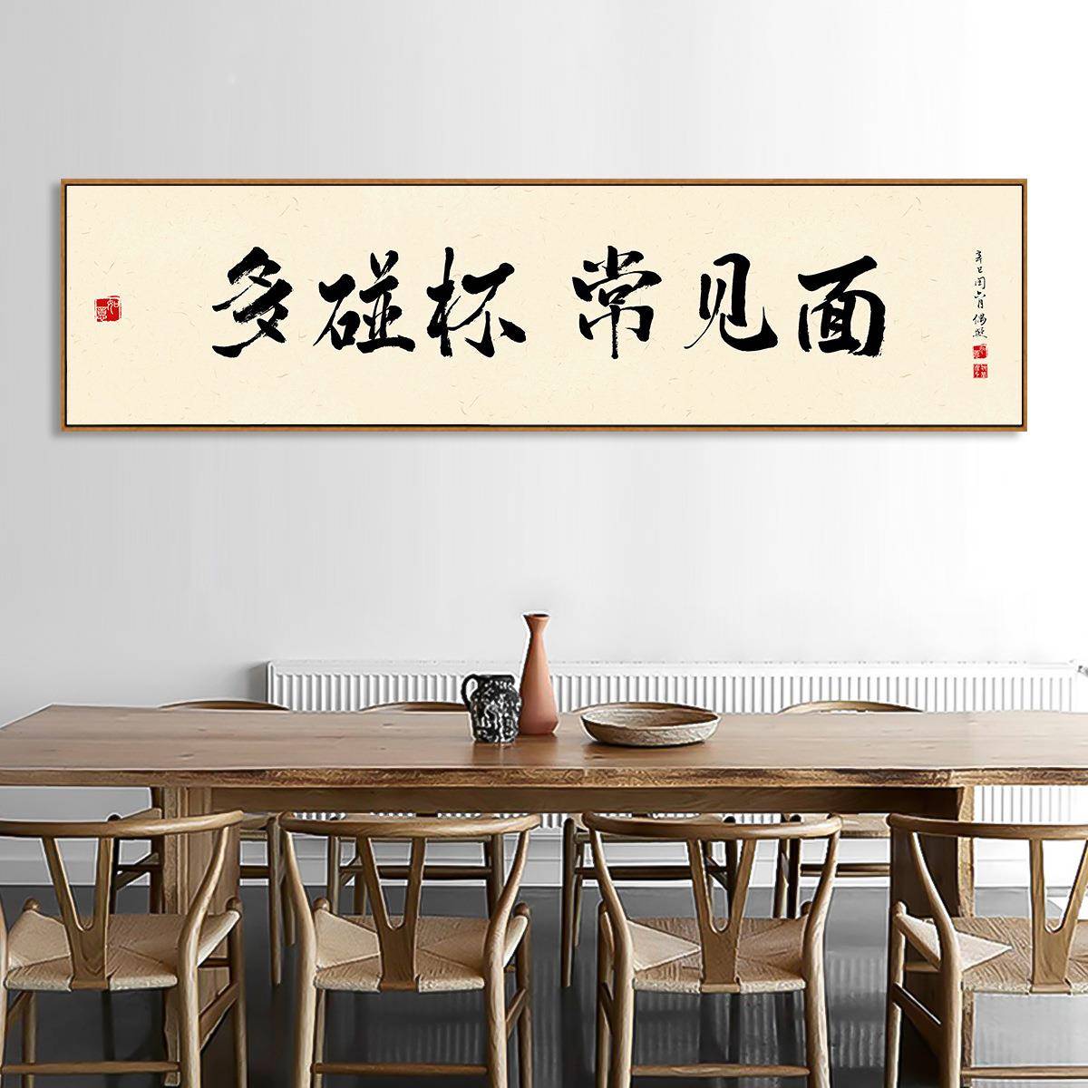 酒馆餐厅饭店开业小餐馆店酒sw82包间墙面装文饰画新中式挂画酒化