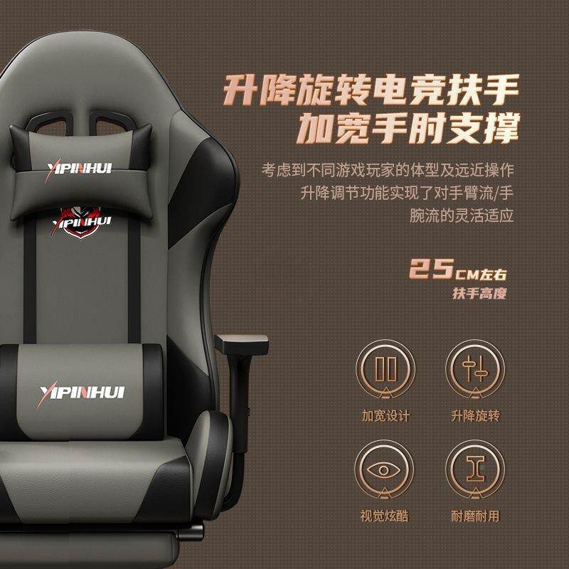 电竞椅人体学可躺透气家用办公工脑椅坐舒适直播电椅BEG久厂家直