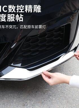 宝M5系装前雾灯框装饰525li/530l獠i牙雾灯罩新运动版装饰361改亮