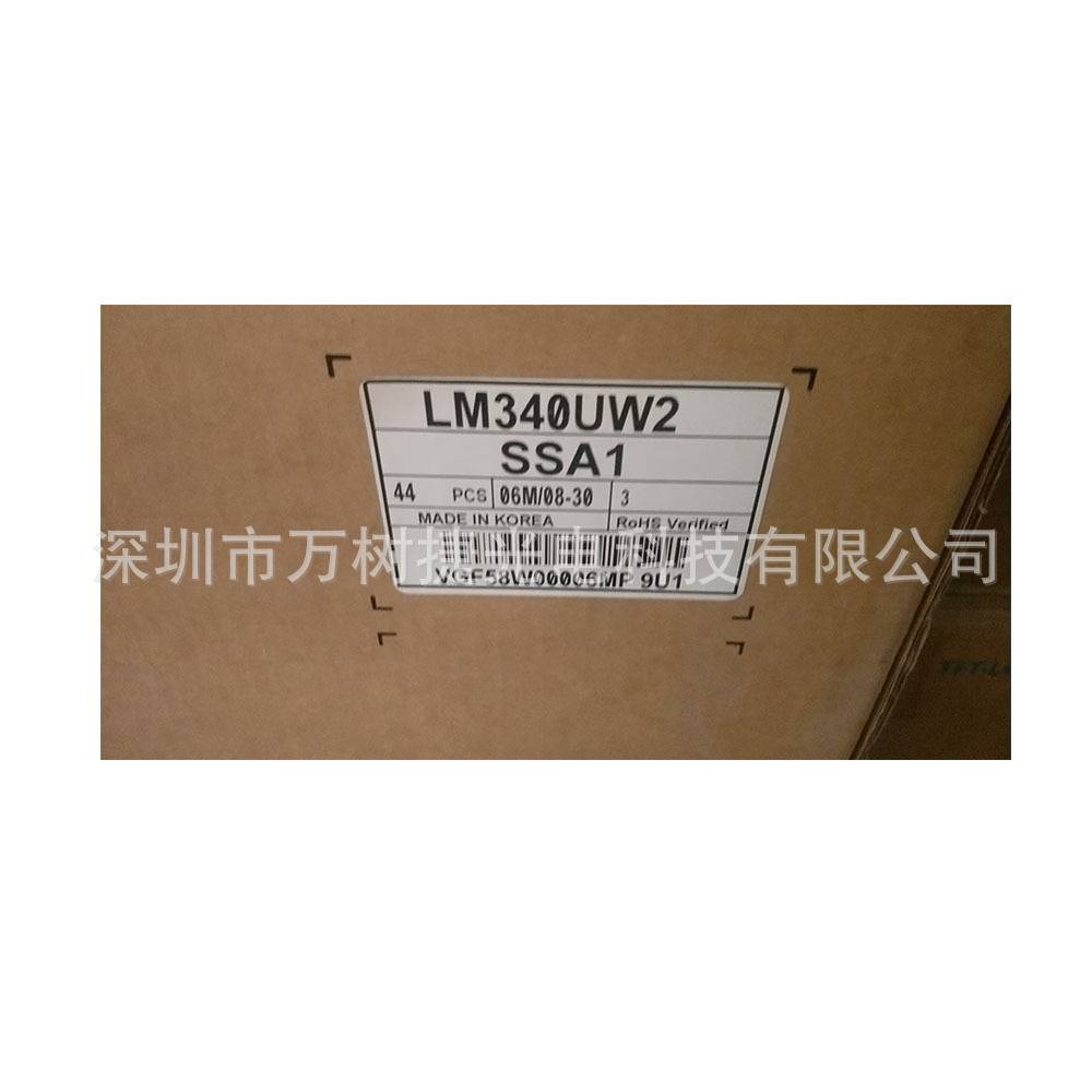 LM340UW2-SSA1LG34inch 3440*1440 曲面屏电游屏3边无边框液晶屏