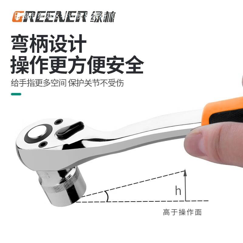 绿林能工46件套套筒扳手汽修工具大全修车工具套装小飞快速工具箱