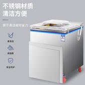 肉全动真空包机干湿两用鸡鸭鹅抽装 真858自空封口机类海鲜熟食压