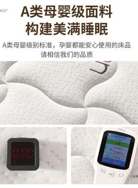 细绿色家型S精黄麻床垫酒店用护脊AGL天然椰棕榈乳胶硬