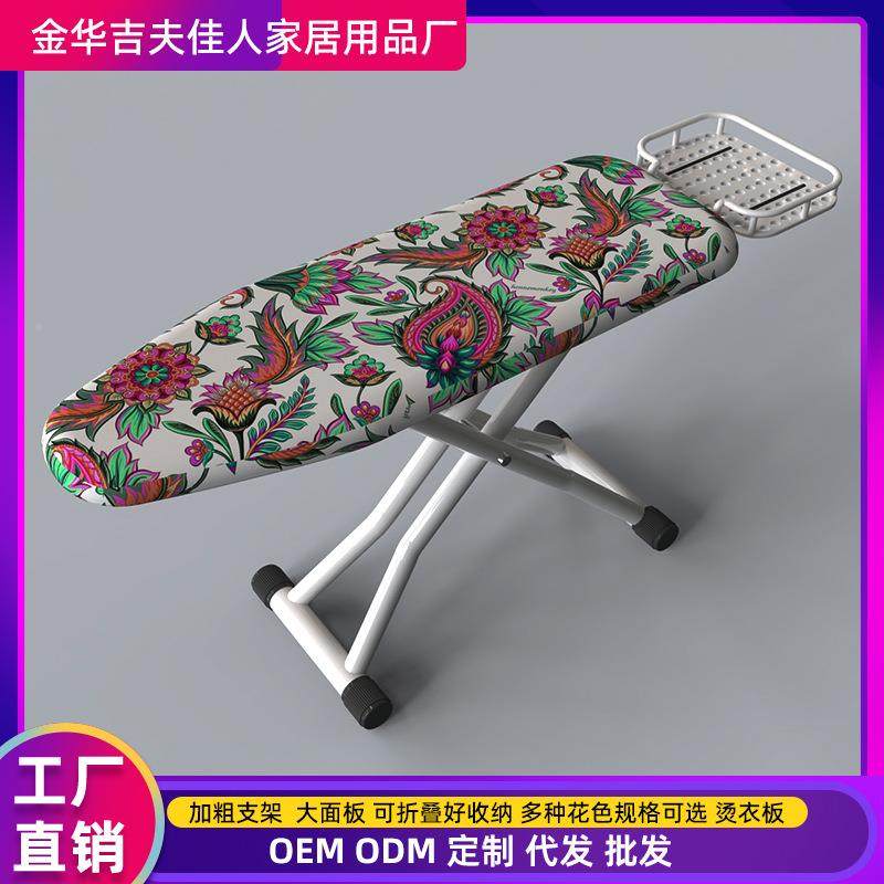 2025/5/1衣板家用折电熨斗熨垫板熨衣服板叠架熨衣烫垫高端烫板特