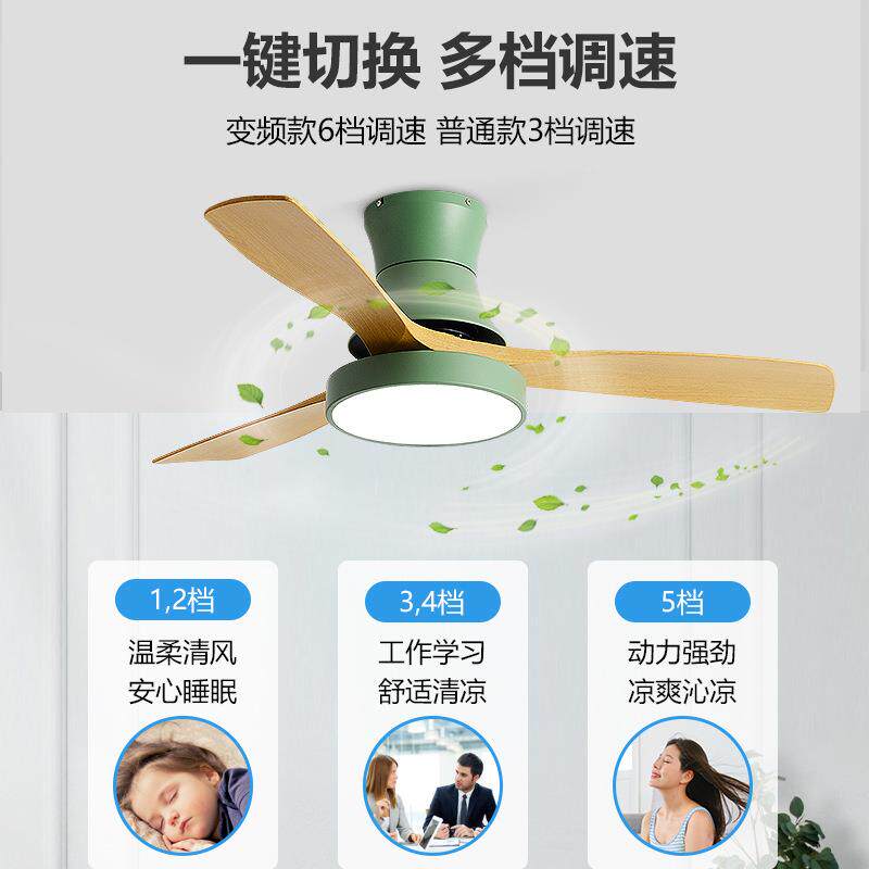 卧室儿餐童风扇灯厅吊扇灯用电风扇一体客厅768吸光顶灯全谱智家