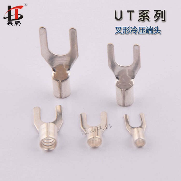 UT10-6冷压接线端子叉型Y形U型压线裸端子端头线耳线鼻子