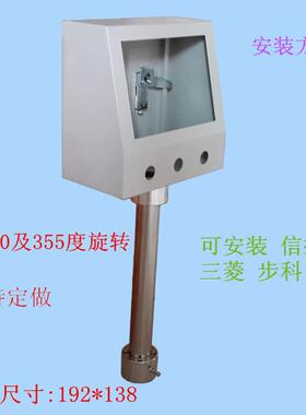 触摸灰色单箱安装盒旋转支架电控箱触摸屏屏7寸10威纶信捷P面LC人