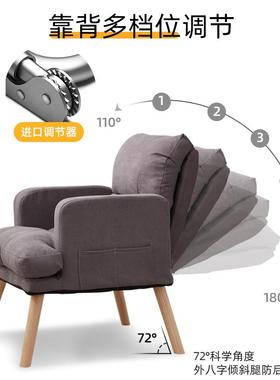 f懒人沙发可躺可睡卧室网红椅小沙座t发单人宿舍AZF电脑椅阳台休