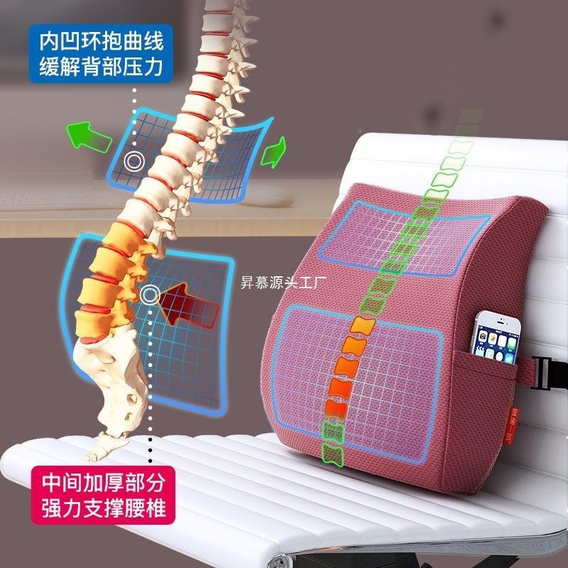 靠垫久背坐护腰LIZEMCSS靠办室腰垫靠孕妇座椅加厚公腰枕椅子腰垫