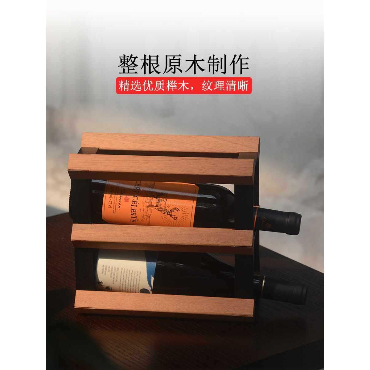 ?架红酒格子轻奢架子小置架酒柜纳物现代菱形格收酒格红F76¥5@@