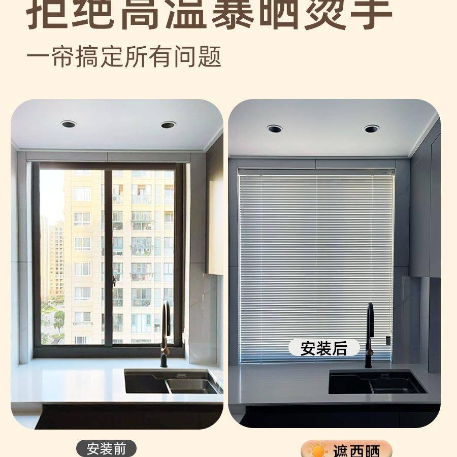 百0叶窗帘遮光252新款免625打厨房窗户遮阳防油遮挡卷拉式孔卷帘