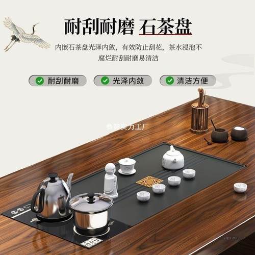 五椅现代木台茶KIX一体实大板茶几泡茶茶桌办公家用一整套一厂桌