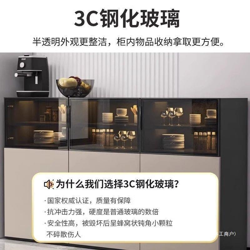 玻璃餐柜一酒体靠墙客厅家用茶边水柜代简约轻TKM奢柜储现物柜茶