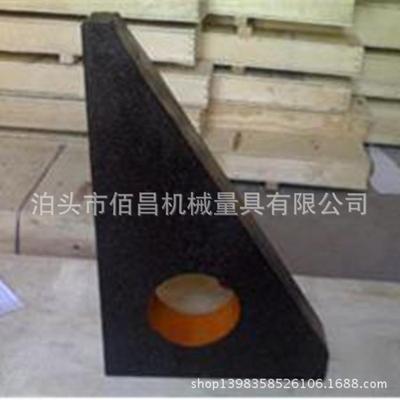 05480理石直级大角尺尺花岗石垂直检测直角90度检验测量三角尺