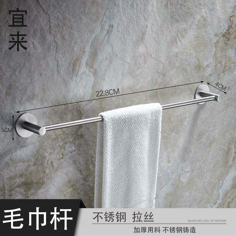 毛巾架免打孔卫钢间置物架浴巾架洗420手生间浴室厕毛所不锈挂巾