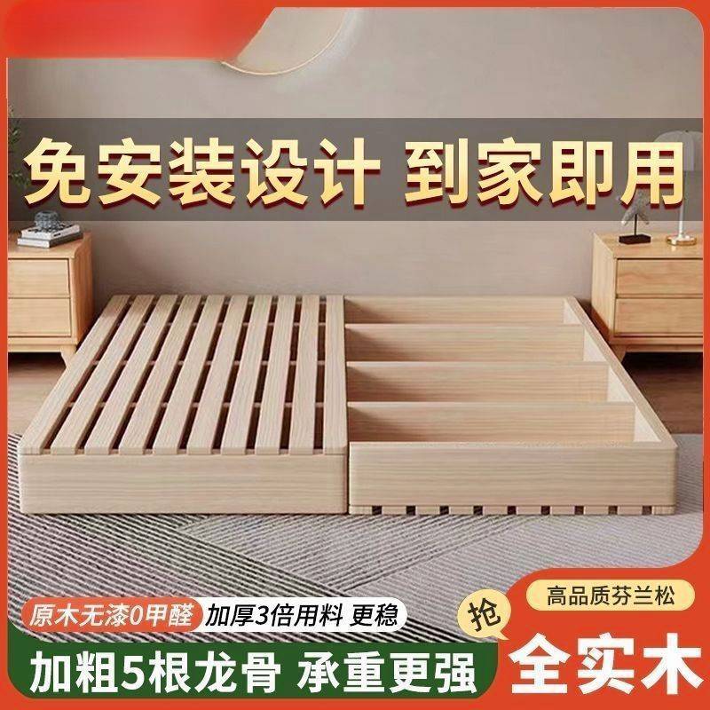 日式床榻榻米折叠床双人卧室架木板床出租房落地式骨架实木