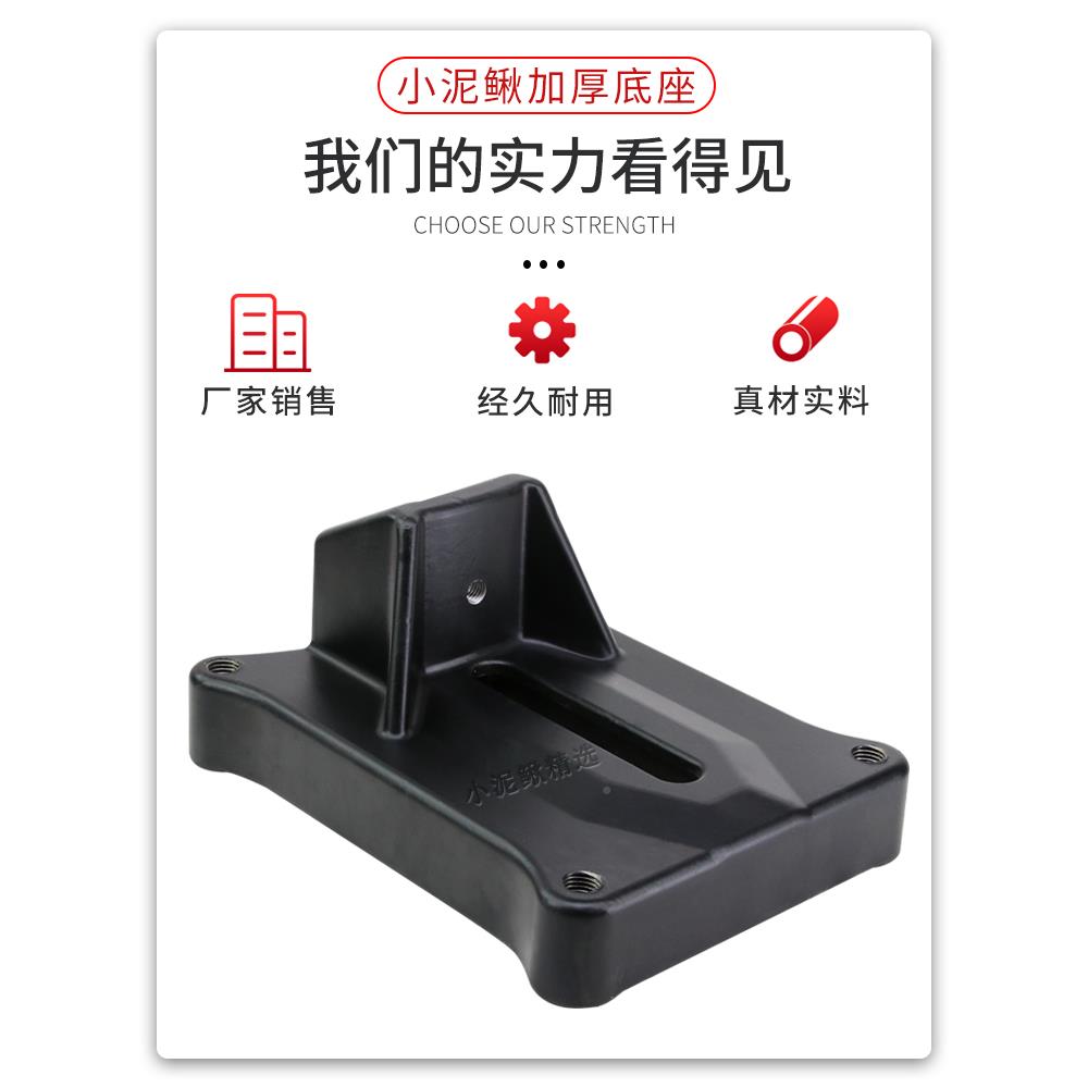 水钻机座底配件地脚板加厚支架3底机座打孔博深东森92154959立柱