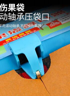 佐鹤撑口器，套袋机，两档调节，大风机，续航能15到22 小时