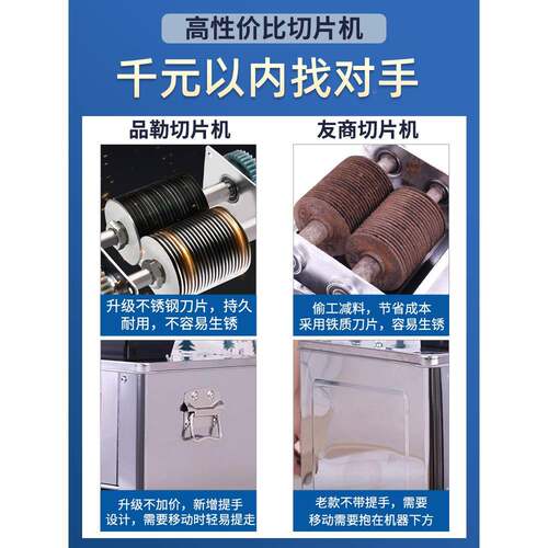 现钢货TMU切肉机商用电动鲜肉切丝片机小型用全自家动不锈绞肉切