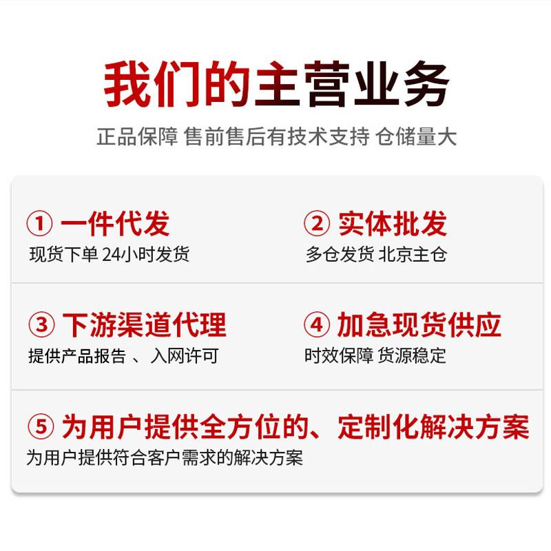 h3c LS-1850V2-28X-HPWR 企业级交换机24口千兆机架式poe交换器
