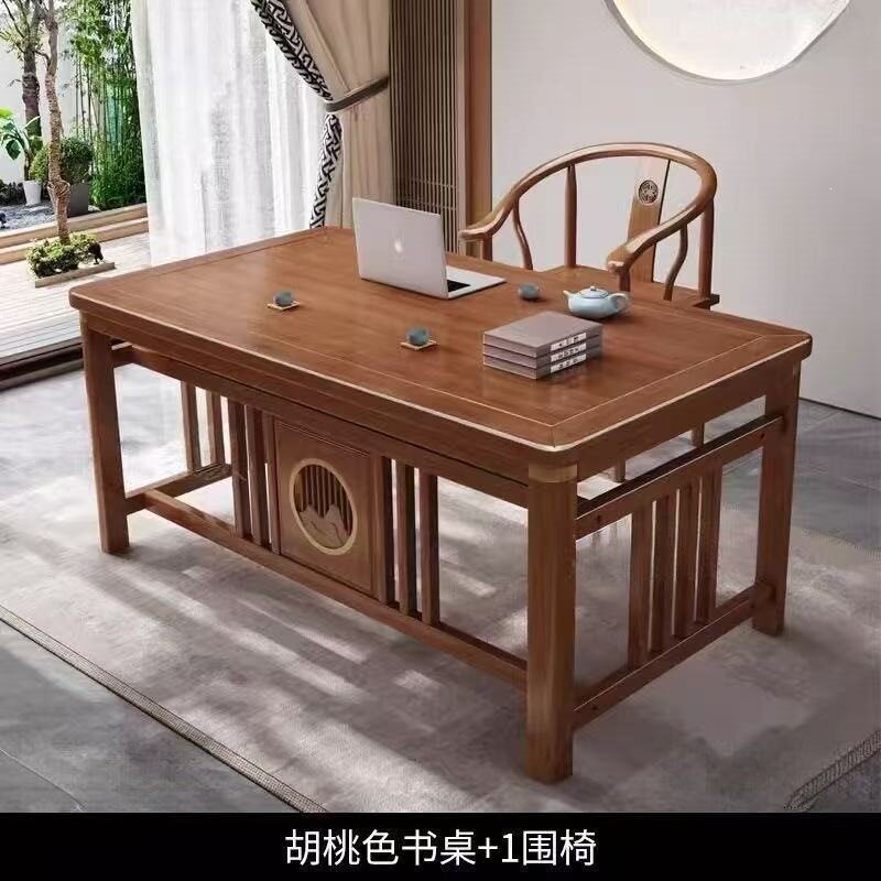新中式实木办公桌简约茶桌椅组合家用写字桌子电脑书房毛笔书法桌