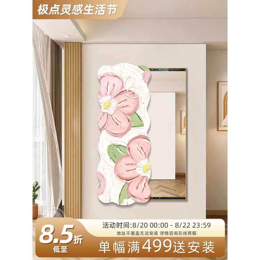 奶油风玄关装饰画可推拉全身镜现代简约隐形镜子挂画隐藏式壁画