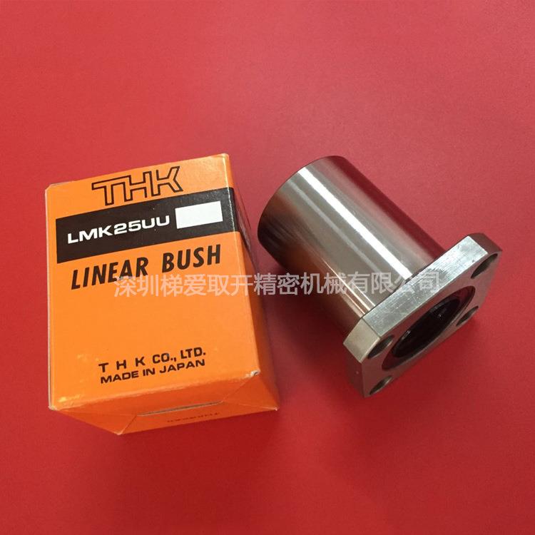 2直线滚珠LMK6MLL导套轴承LMK6加MLLMK8MLLMK10MLLMK1ML长轴承01