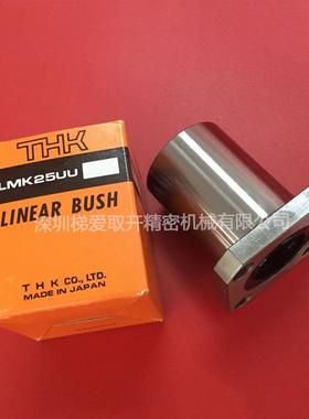 2直线滚珠LMK6MLL导套轴承LMK6加MLLMK8MLLMK10MLLMK1ML长轴承01