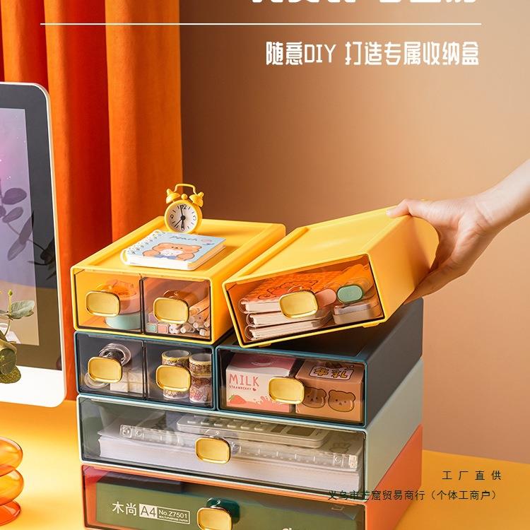 桌面收纳盒抽屉式宿办公室书桌985生舍整理学小文子具盒大置物架