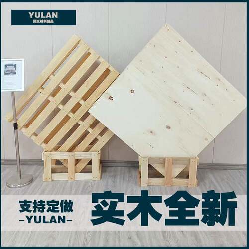 木托盘合板托盘储物流台板SJP木仓叉车托架工厂地直销