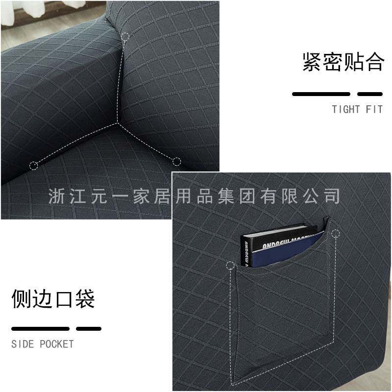 亚马逊弹力全包头等舱功能沙发套防滑摇椅套四季通用躺椅保护套罩