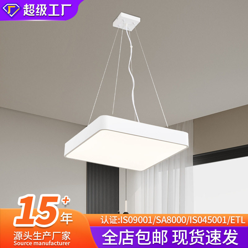 客厅吊灯大灯主灯现代简约吊线灯办公室吊灯餐厅极简风装修吊灯