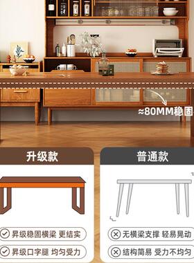 木实餐HOR桌饭桌约现代日式组桌椅合家用小户型胡桃木色简桌子长