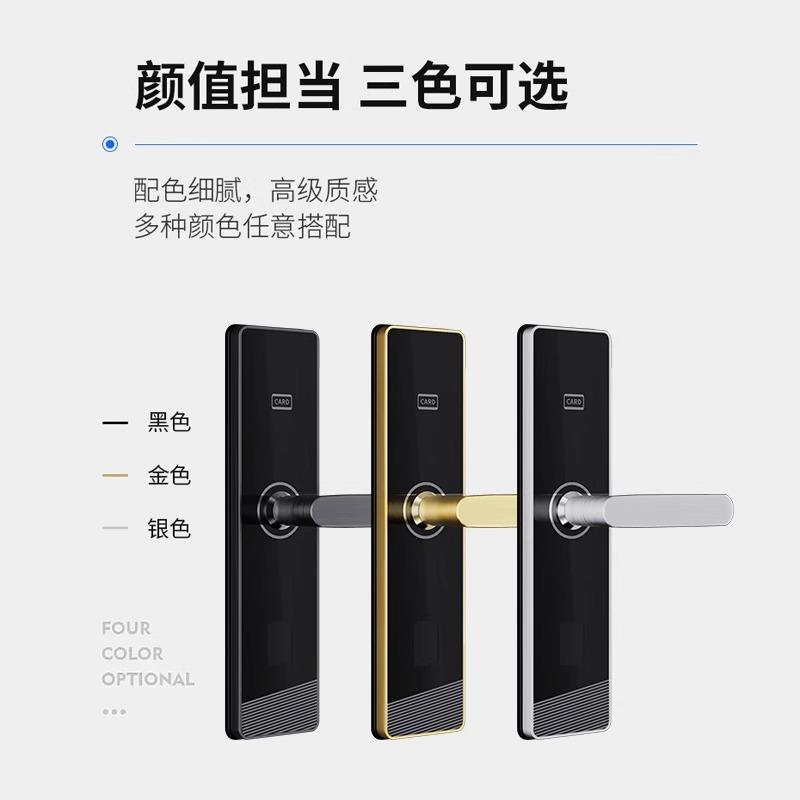 锁不应锈509钢刷卡锁ic智能锁宾馆门锁磁卡锁客房民宿卡锁锁公寓