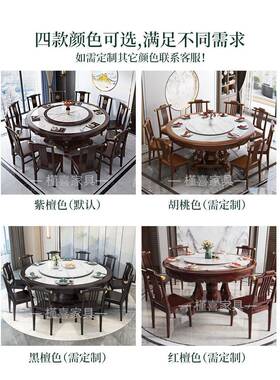 NDH大理实石餐桌新中式木圆桌2转盘家餐桌椅吃饭饭桌岩板用大圆桌