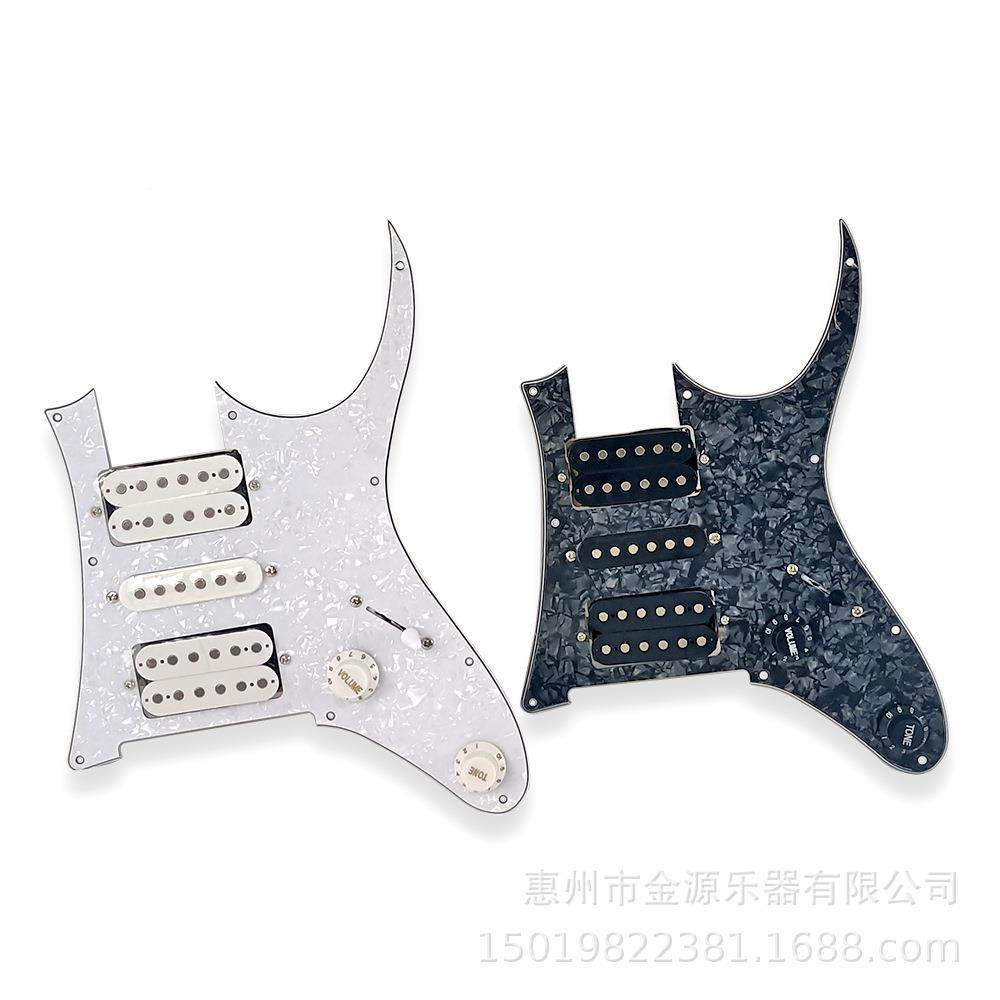 电吉他T7V双单双S面板拾音器线路总成HCYNSH护板套全珍珠黑白珍珠