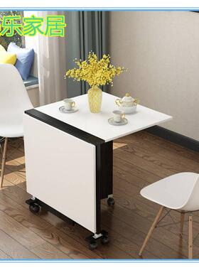 N5厨折叠台面桌子餐桌折叠餐桌椅组合家用移AMZ可动房户型简易小