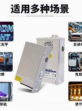 大体积大功率2393200v转12v24v6v48v600w1000w32000w300wled开关