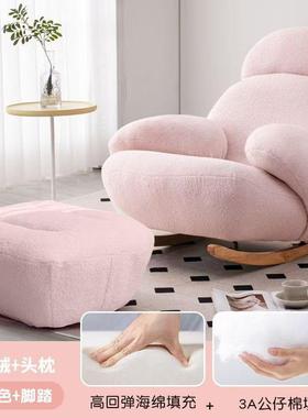 大白懒椅客厅躺HWX椅家阳台摇大人卧室用单人奶油沙发网红人休闲