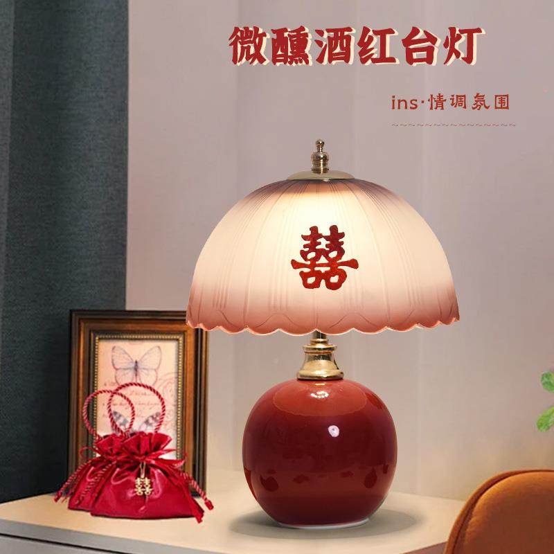 油床风台80027灯陶瓷氛围灯意轻奶奢台灯卧室头柜温馨小夜灯创陪,家装灯饰光源,装饰台灯,淘宝优惠券,粉丝福利购,淘宝优惠卷