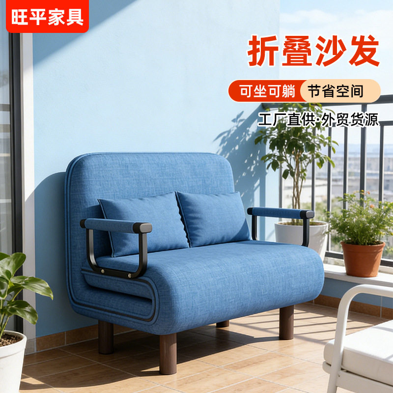 铁艺沙发两用可折叠沙发床小户型客厅多功能阳台书房单双人伸缩床