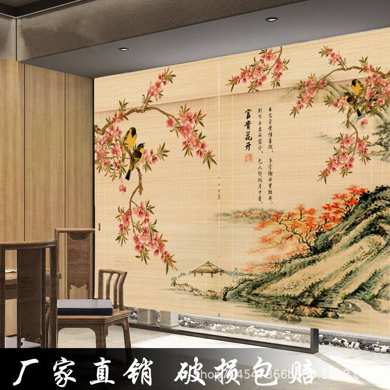 中式竹帘窗帘卷帘玄关复古意境山水背景隔断茶室意境装饰画
