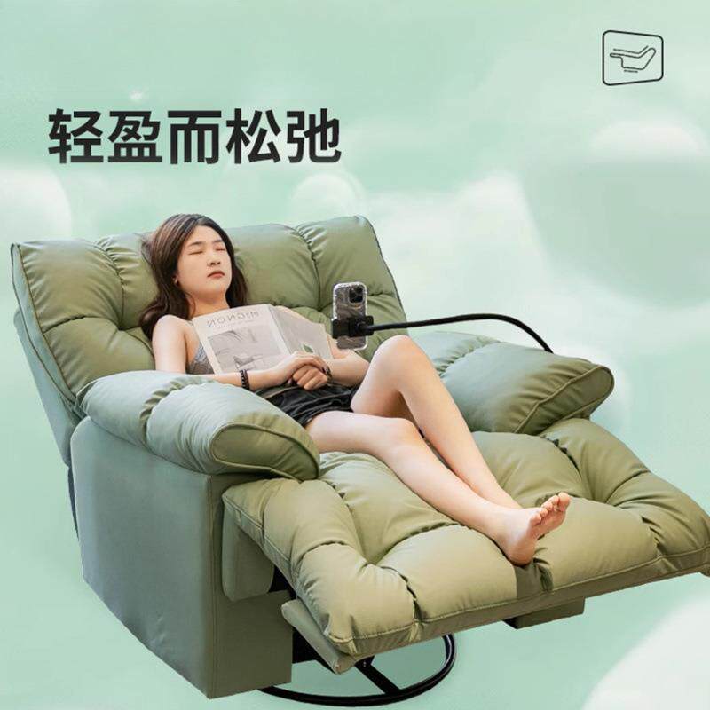 67401911懒人沙能发客厅阳多功躺椅动太空云朵台轻奢简约电网红舒