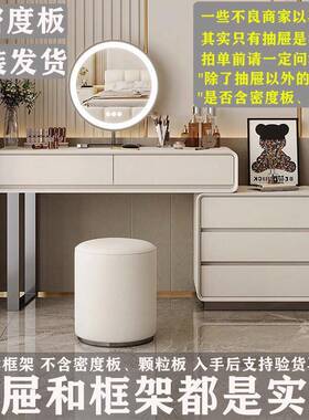 奶油风实木轻奢柜梳妆台FDE红卧室化妆台斗型收纳柜一体小网新款
