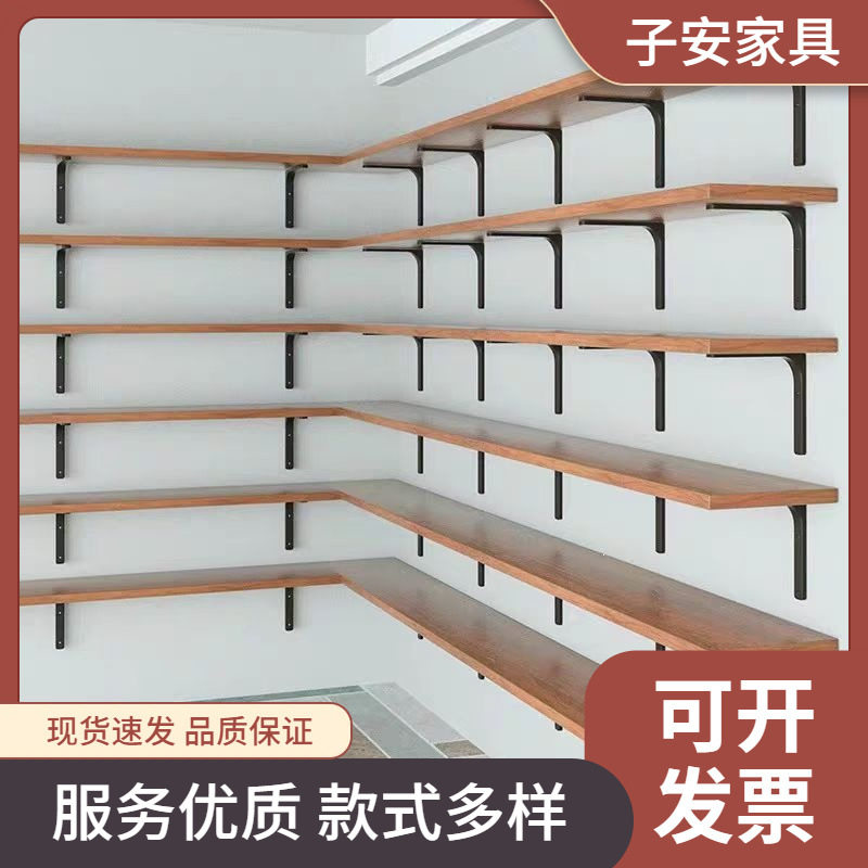 置物架隔板墙面一字板书架书报架隔板壁挂货架墙上货架壁挂式木