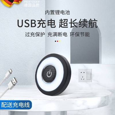 阅读灯led车内灯汽车后备箱车顶照明灯车载驾驶室内饰车厢吸顶灯