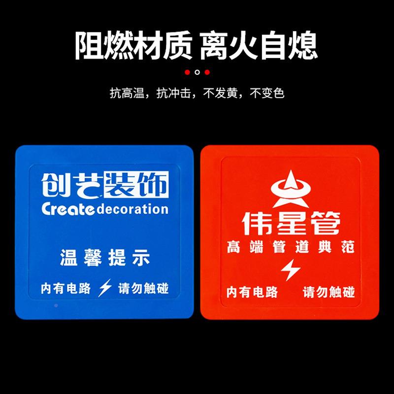 8线盒印制电盒用保护盖板底盒86型线盒暗盒通6免螺丝开关盖l可印